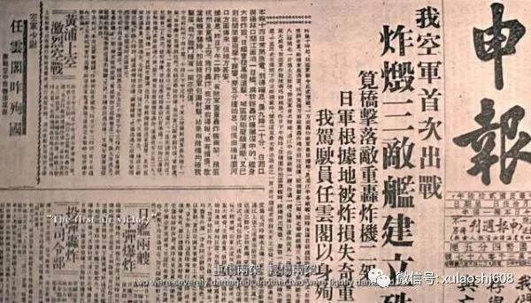 沈光耀为国捐躯,沈光耀捐躯