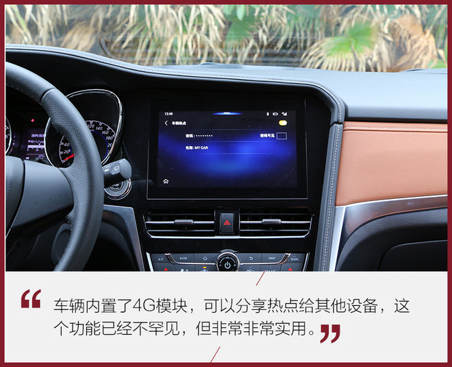 只为更懂你测试全新启辰t702.0l,适合年轻人的时尚新能源汽车