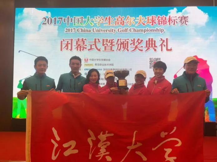 江汉大学运动训练专业排名,江汉大学2020年体育招生简章