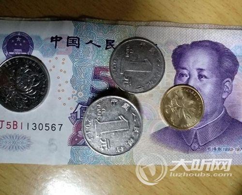 支付宝跟微信货币的区别,暗访记者八十元买的古钱币