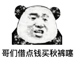 气温狂降至-10℃！青岛人盼的雪又要来了！还连下两天！
