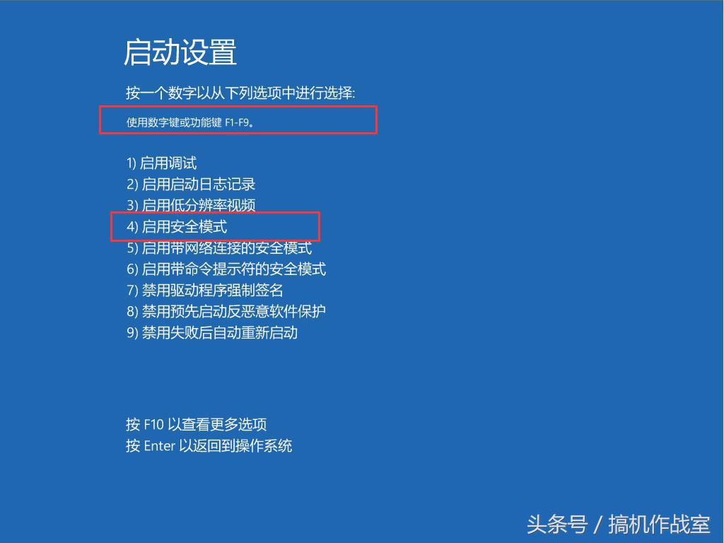 搞机作战室—你的电脑将在一分钟后自动重启(解决办法)