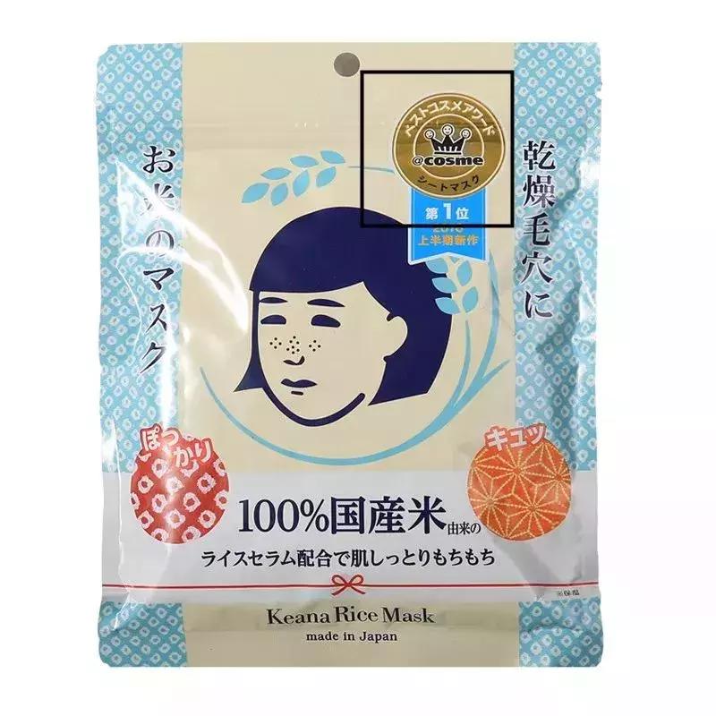 cosme大赏韩国,cosme大赏前三评测