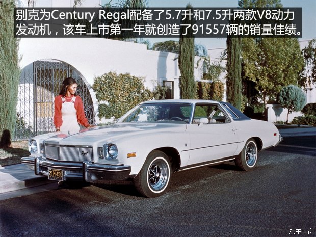 别克君威发展史讲解,君临天下君威