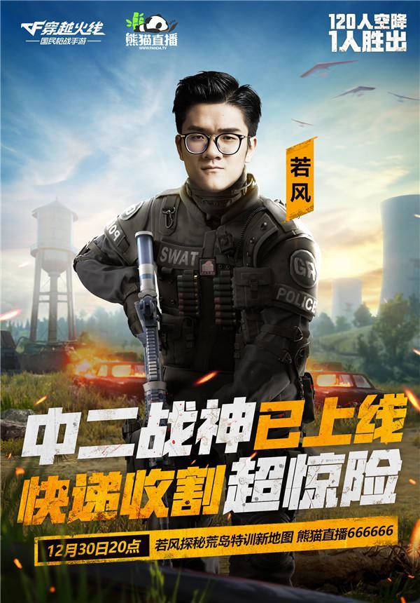 最近火爆了的吃鸡手游,最近火爆的吃鸡手游