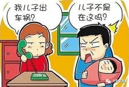 防范电信网络诈骗小常识27条，看看你了解几条？