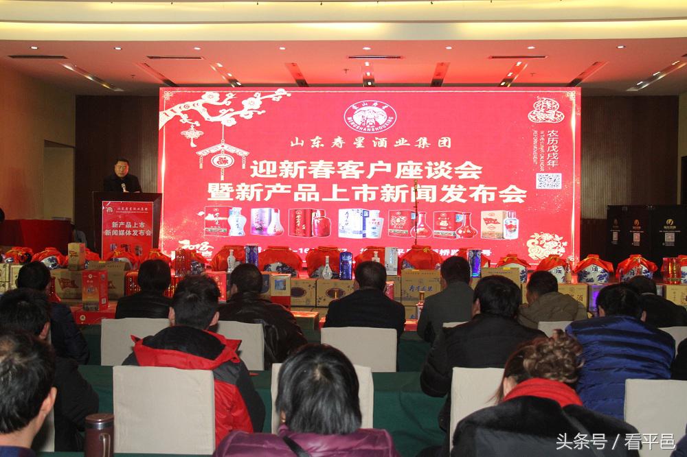 山东平邑寿星酒业价格表,山东平邑寿星原浆38度多少钱