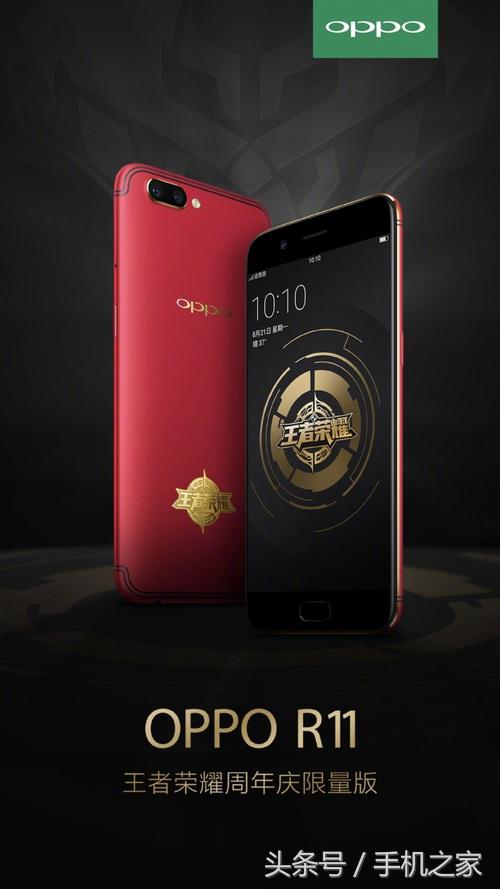 oppo定制款有哪些,oppo定制版有哪些