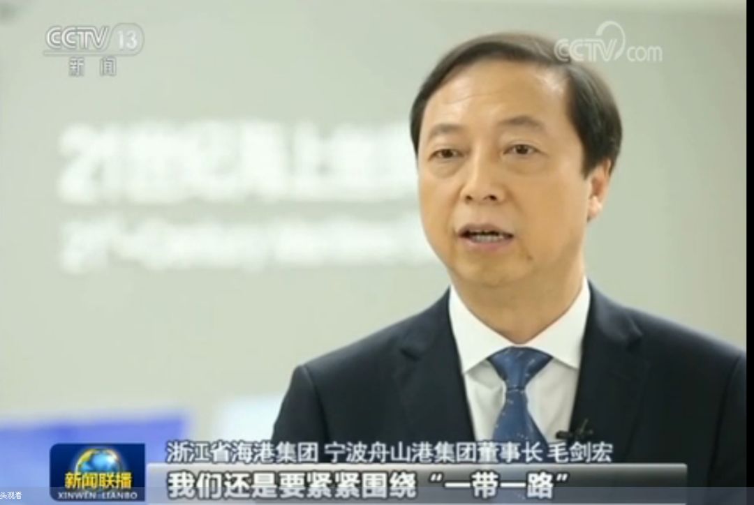 央视新闻网今日报道宁波,中央新闻联播报道宁波