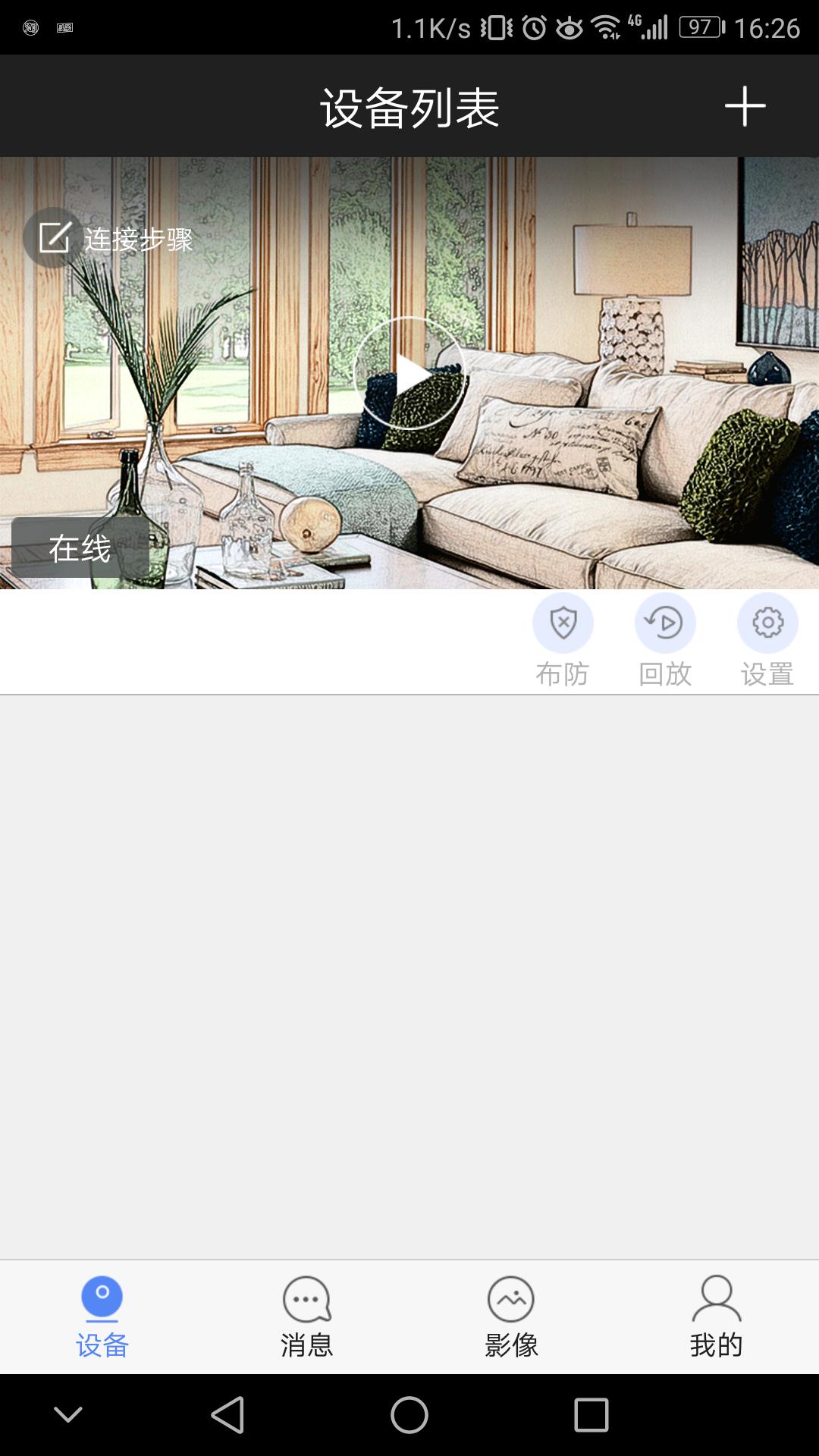 智能无线远程看家监控器,家庭智能防盗监控