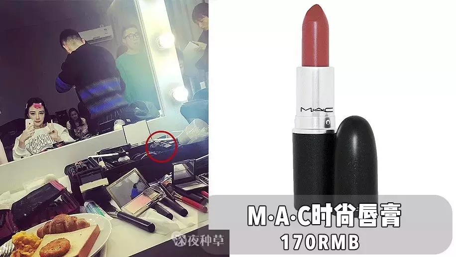 李小璐化妆台护肤品,李小璐化妆照片大全