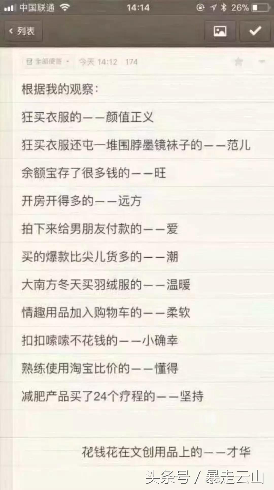 2018请对自己好一点,2018请对我好一点