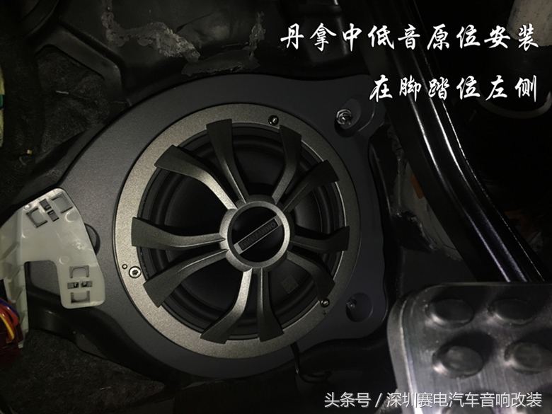 奔驰a200音响改装丹拿,奔驰s级改装丹拿音响