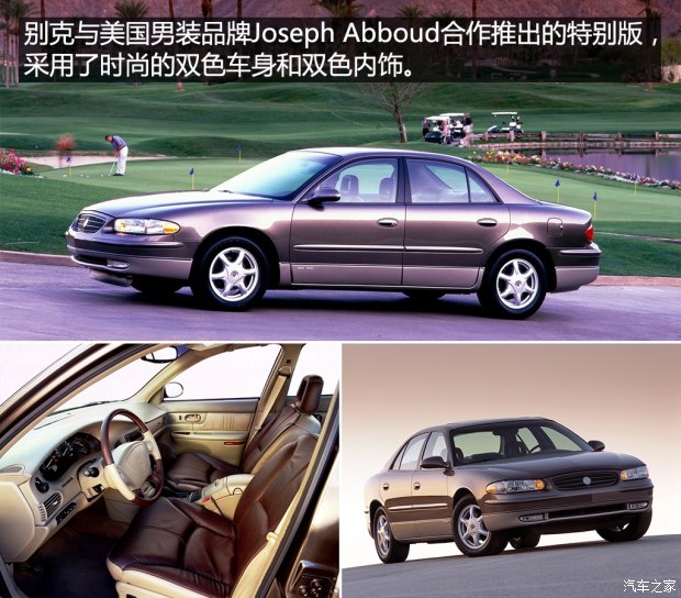 别克君威发展史讲解,君临天下君威