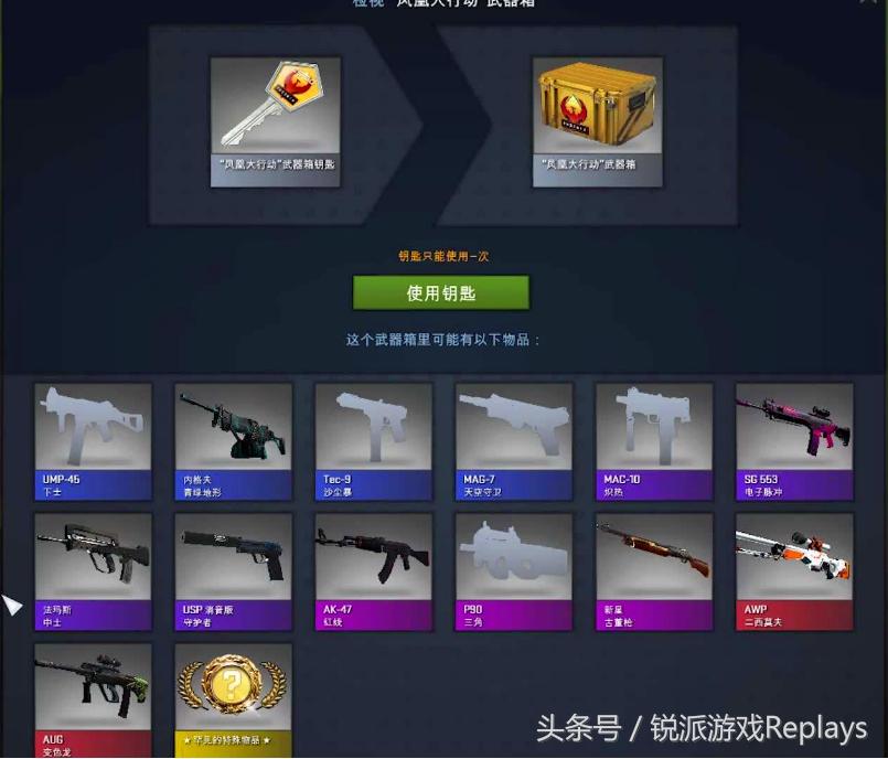 csgo开箱详细讲解,csgo开箱新手入门基础知识