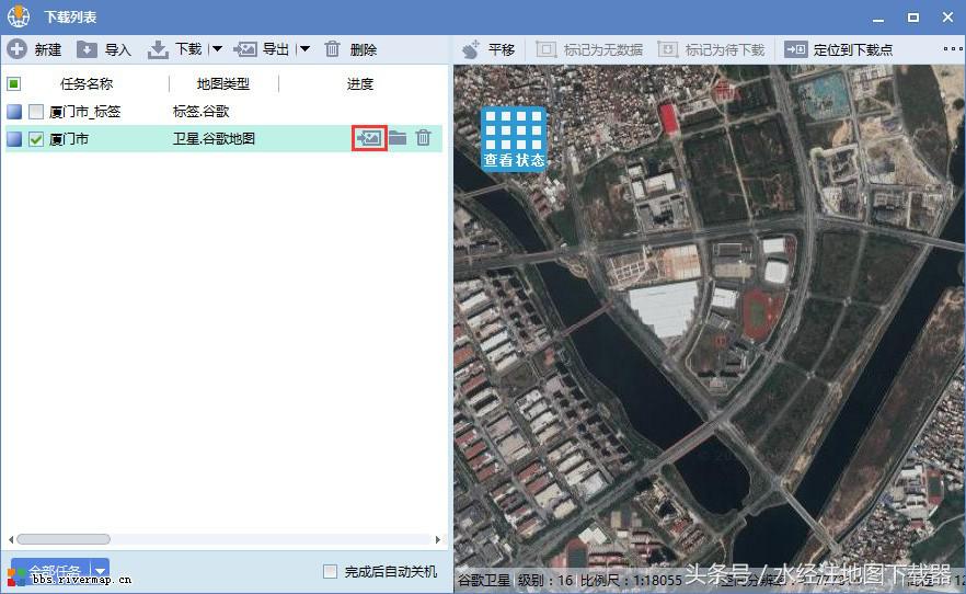 谷歌卫星地图2021高清下载,谷歌3d卫星地图高清村庄地图