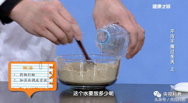 一年四季脖子怕冷怎么调理最好,健康之路手脚冰凉怕冷