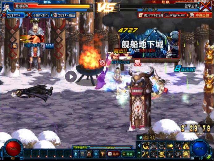 dnf李永第一魔道,dnf仇东升哪一届的世界冠军