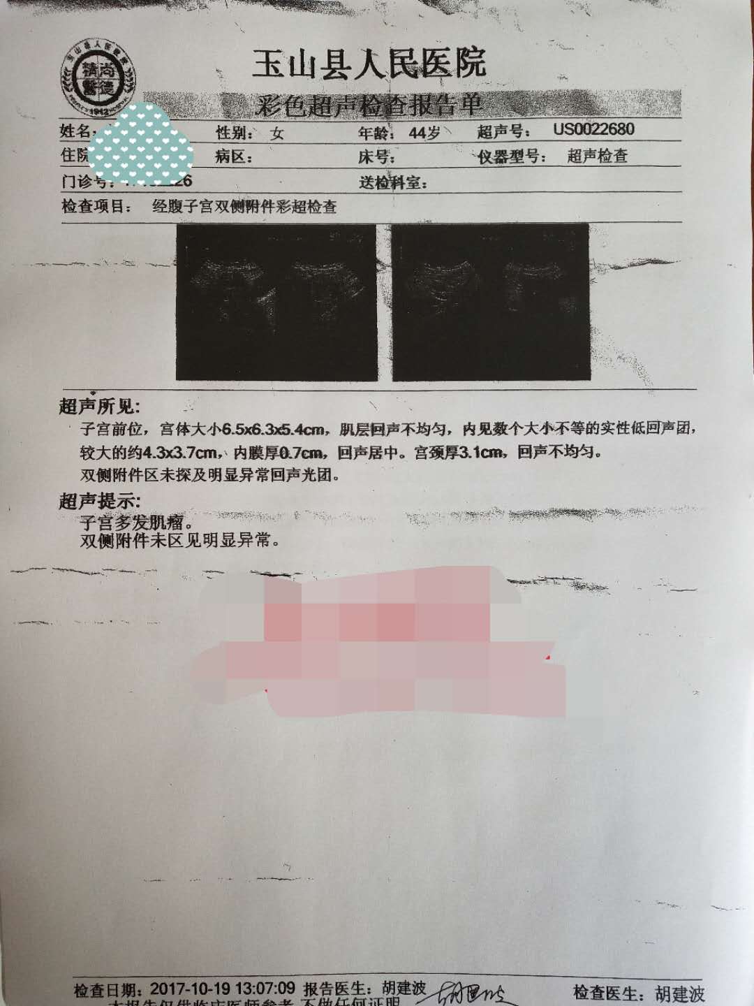 最狠干货揭秘保险套路,保险从业人员从业经历查询