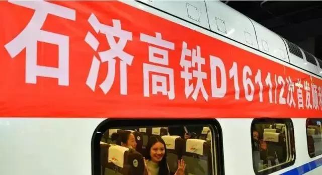 青岛太原高铁,太原高铁直达青岛