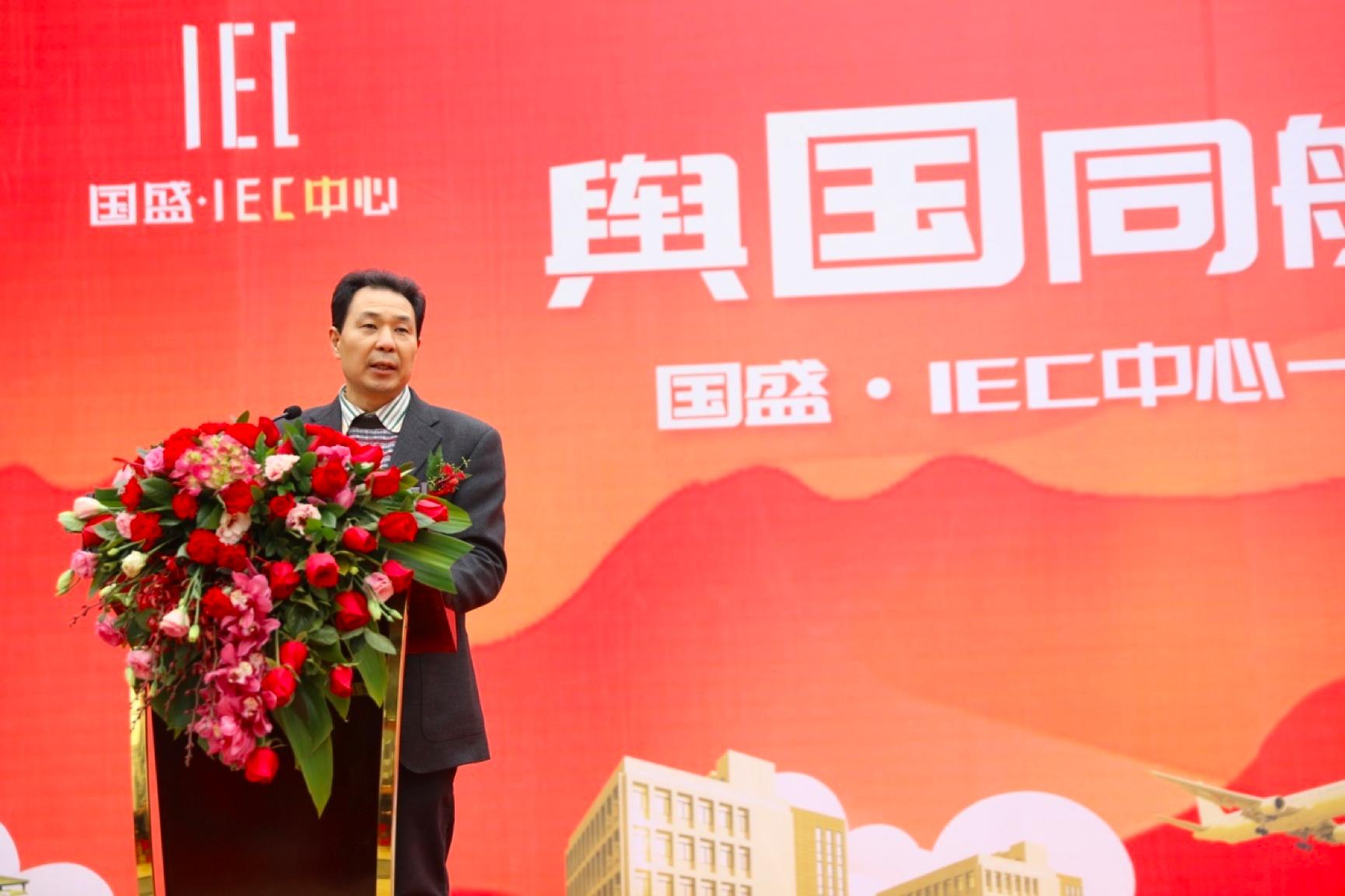 国盛iec中心重庆,国盛iec中心跟轻轨有关吗