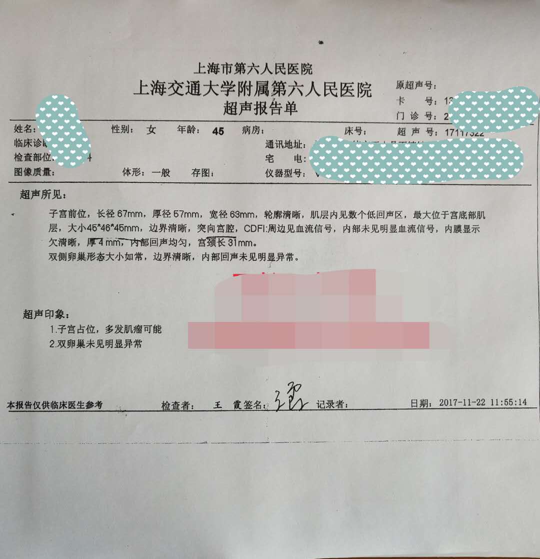 最狠干货揭秘保险套路,保险从业人员从业经历查询