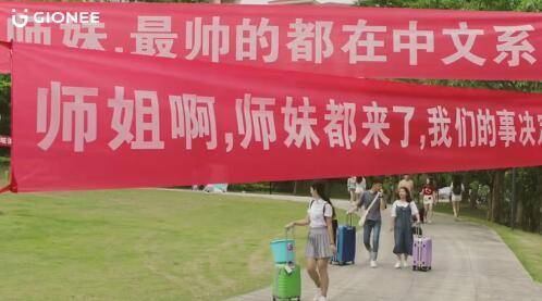 金立手机广告文案创意,金立广告语翻译