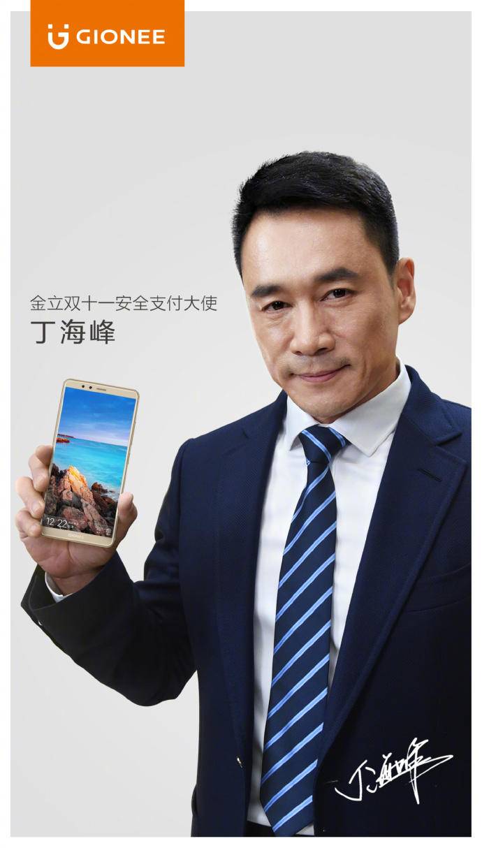 金立手机的广告语,金立手机广告今日推荐