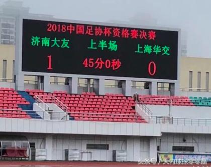 10人作战反超比分,十人大作战