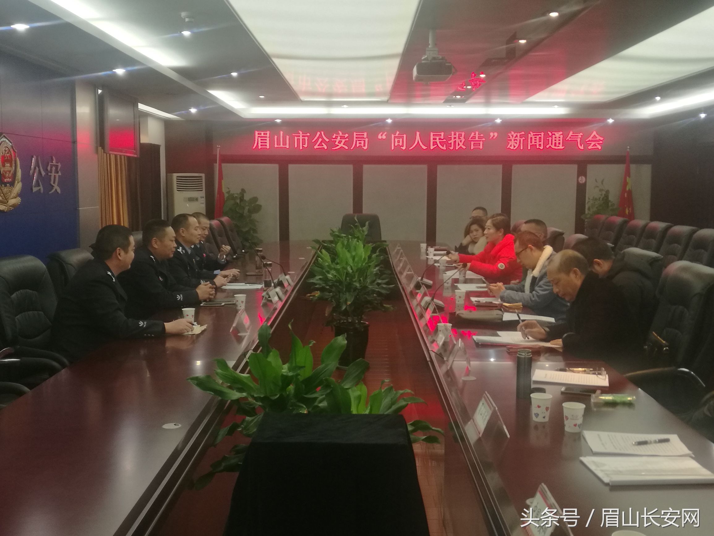 眉山公安举报平台,眉山公安局举报电话