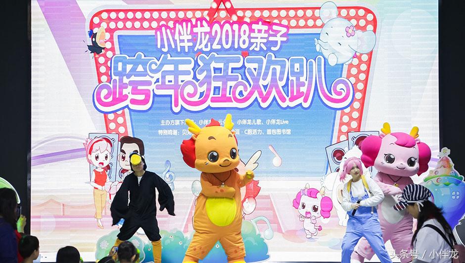 小伴龙新的视频,小伴龙的冒险视频