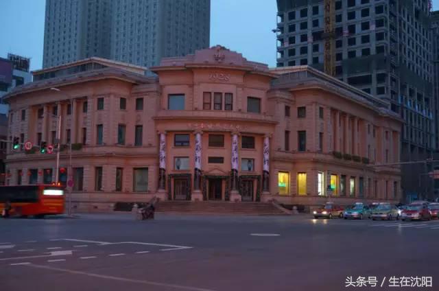 伪满洲中央银行哈尔滨支行旧址,伪满洲银行沈阳