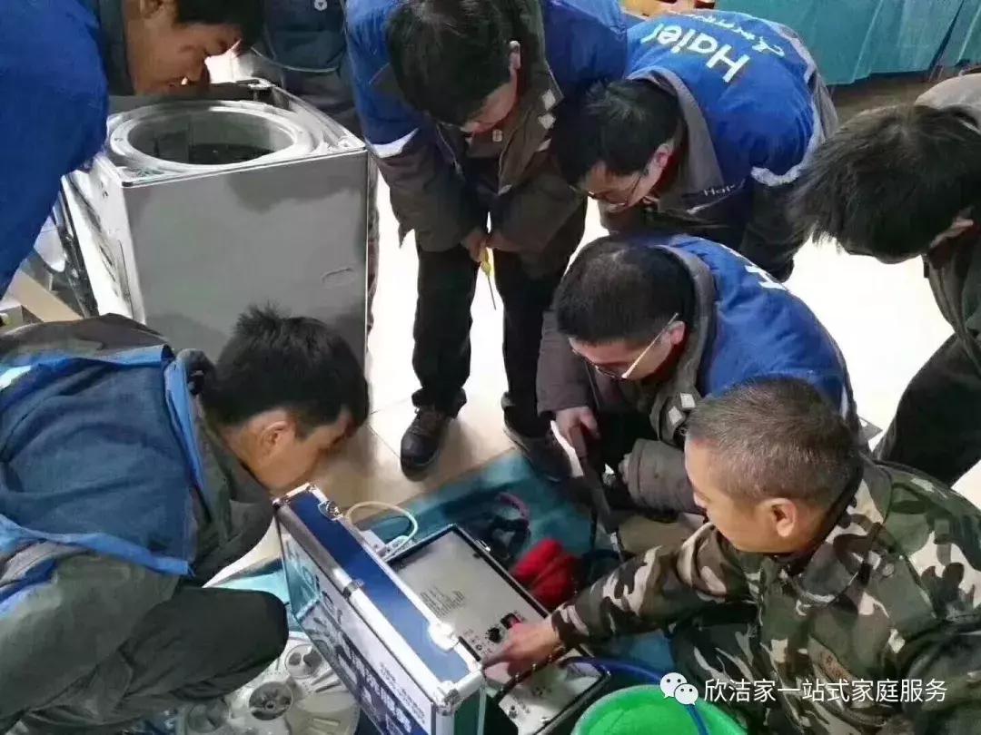 欣洁家专业家电清洗服务公司,欣洁家健康清洁一站式服务