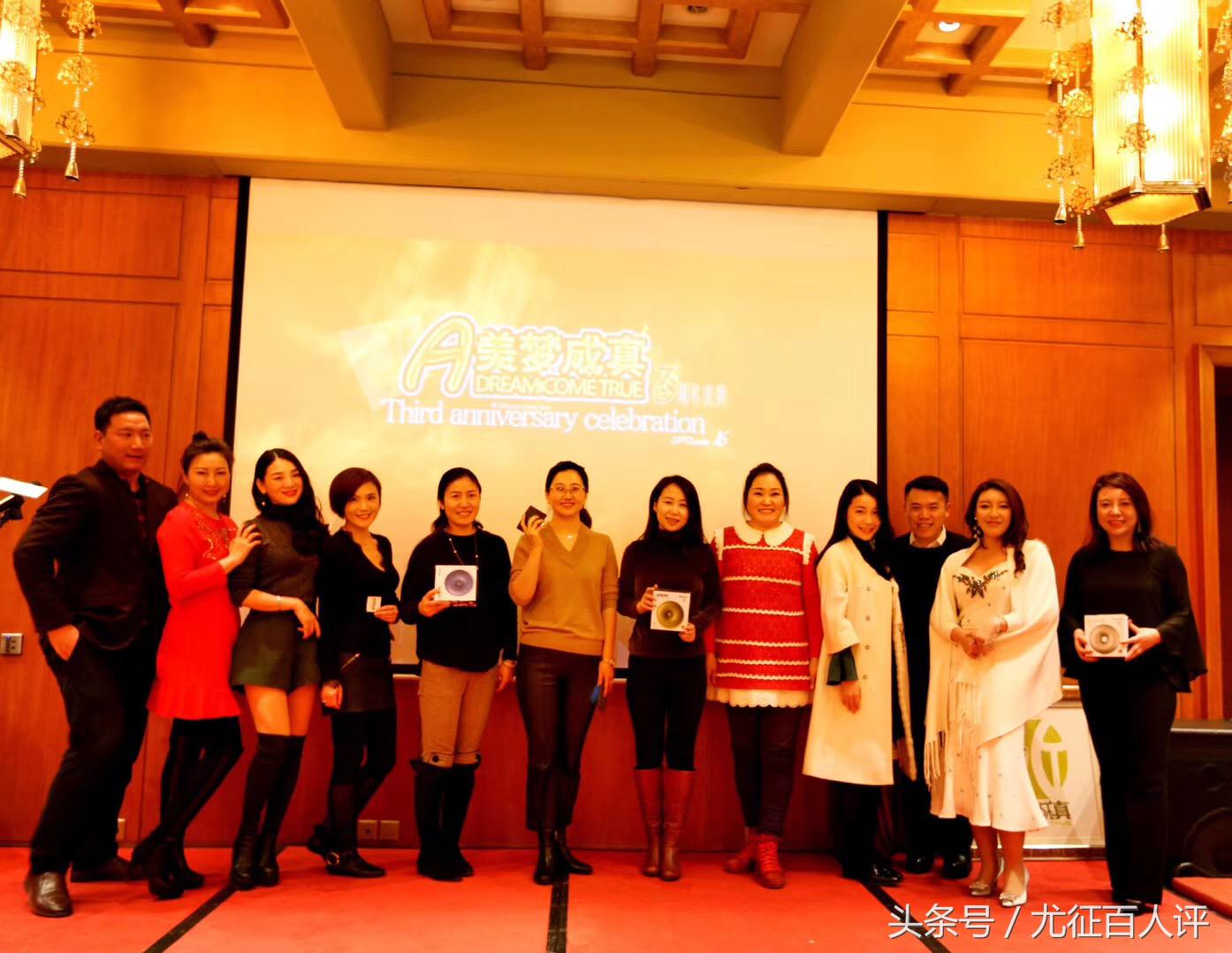 美梦成真3周年庆典：大时代社群意识的共鸣，各界精英的集体欢聚