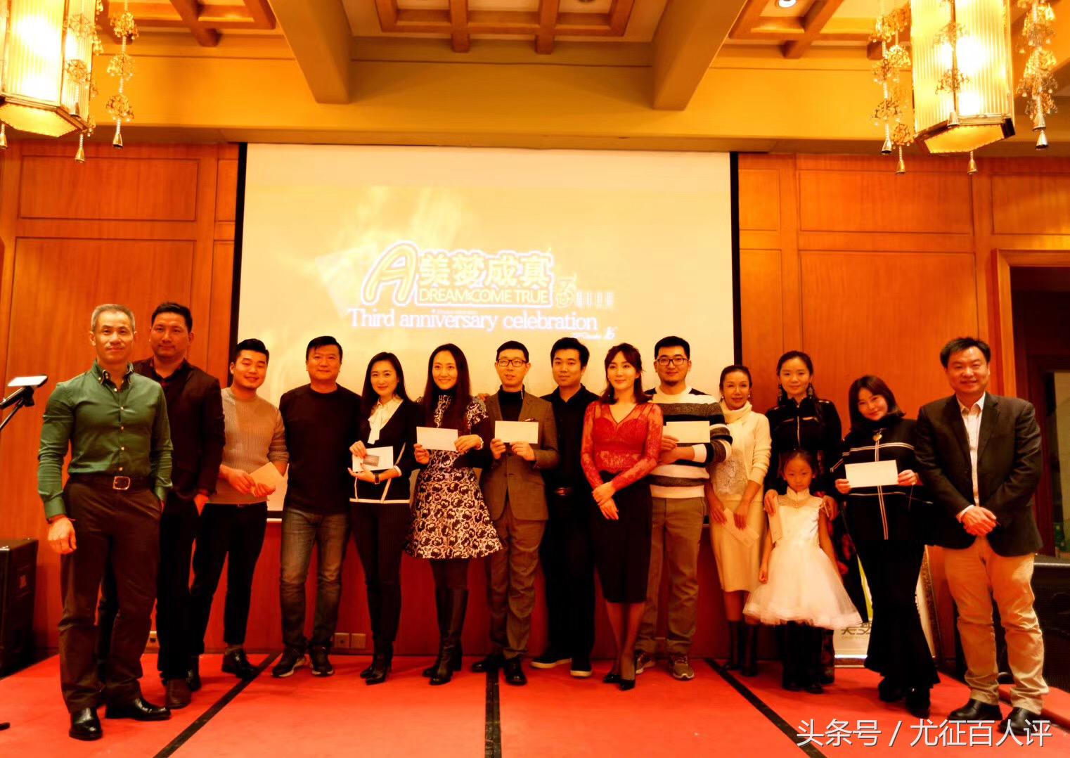 美梦成真3周年庆典：大时代社群意识的共鸣，各界精英的集体欢聚