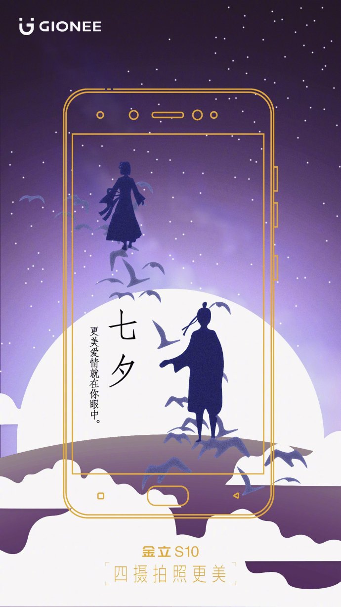 金立的宣传片大全,金立前几年手机广告语视频