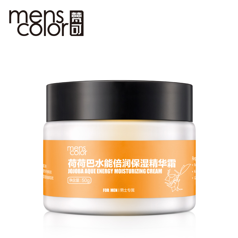 男票脸上起干皮,如何解救糙男友?