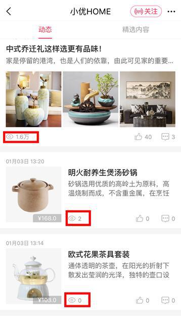 「鹿人说」淘宝中小卖家被官方推荐的微淘3个发文方式!