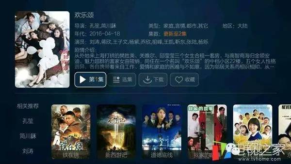 欢乐颂华妃和樊胜美,欢乐颂第二部华妃娘娘