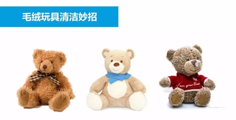 小孩子的玩具很脏怎样清洗,孩子们清理玩具