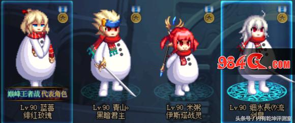 dnf雪人装扮只有两个部位吗,dnf雪人时装配像素头