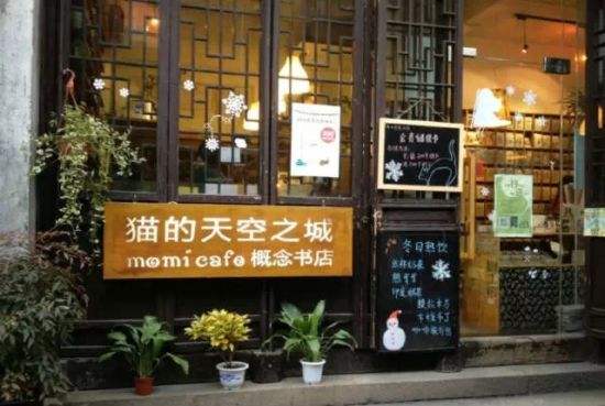 杭州必打卡书店,杭州最值得逛的书店地址