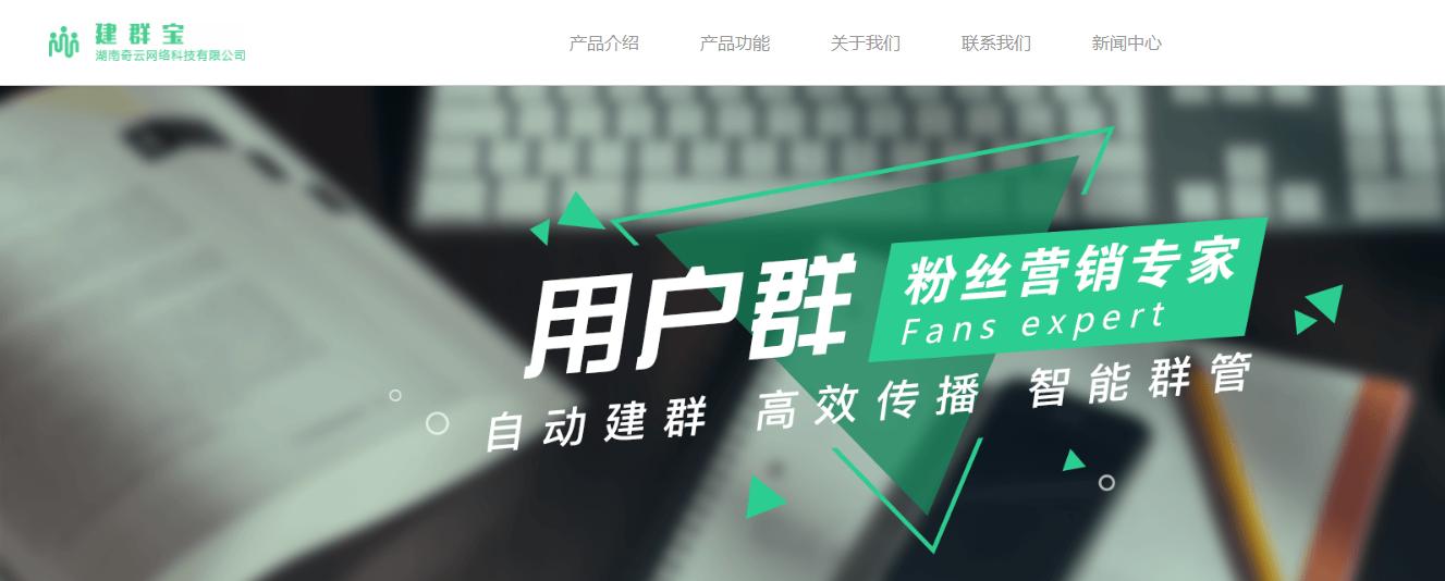 微信引流十大实战方法,引流微信的方法和技巧