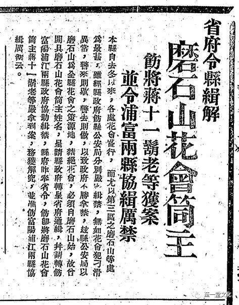 清末彩票,2023年彩票活动