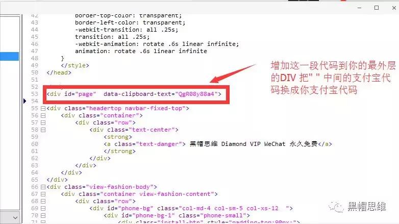 支付宝跳转领红包,支付宝红包跳转代码及教程分享