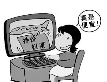 心急吃不了热豆腐，春运抢票要当心！