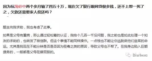 淘宝店铺涉嫌赌博链接怎么处理的,淘宝被举报引导线下交易