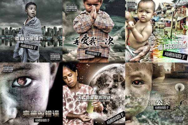 音乐|如果PGone让你误会了中国嘻哈,也许你该听听这些大神的