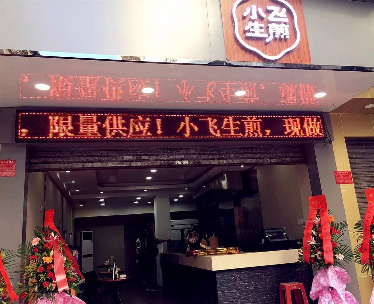 佛冈梦回大唐不夜城美食节,清远佛冈篁胜广场美食节