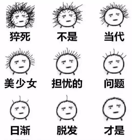 你喜欢中年少女吗,你是可爱的中年少女吗